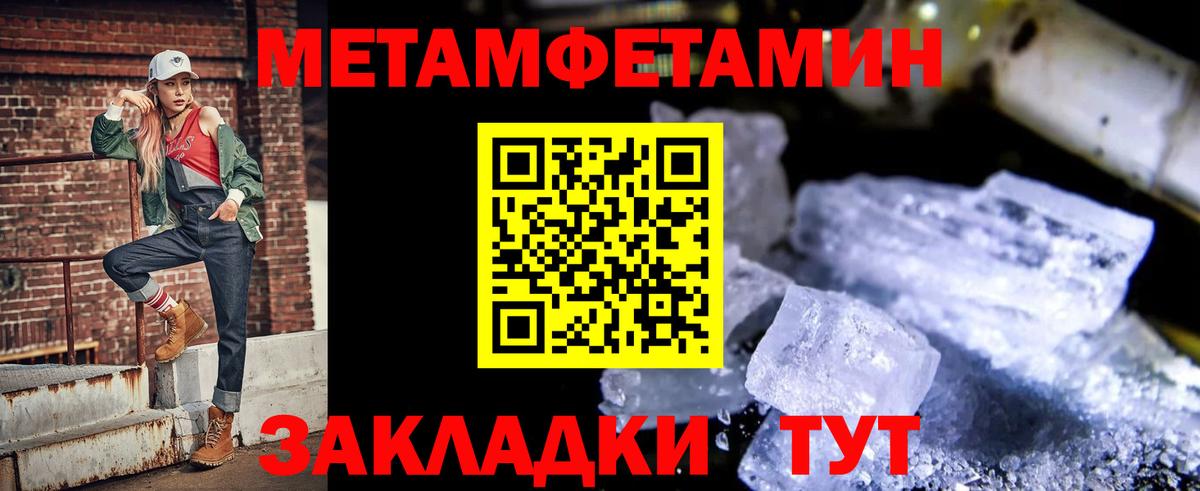 АМФ Premium Вольск