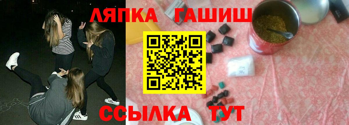Гашиш 40% ТГК Вольск