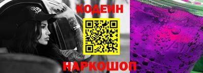 ALPHA-PVP Анжеро-Судженск