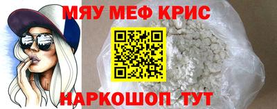 гашик Анапа