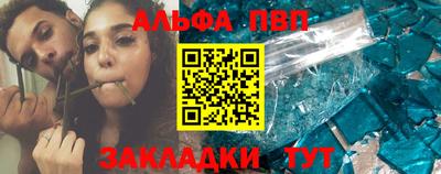гашик Анапа