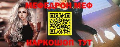 ALPHA-PVP Анжеро-Судженск