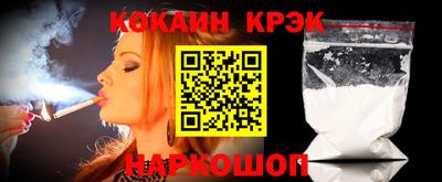 гашик Анапа