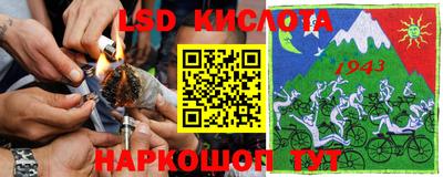 ALPHA-PVP Анжеро-Судженск