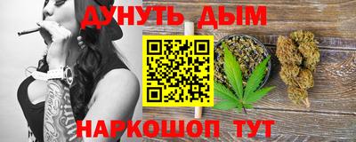 ALPHA-PVP Анжеро-Судженск