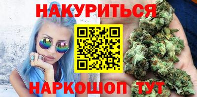 гашик Анапа