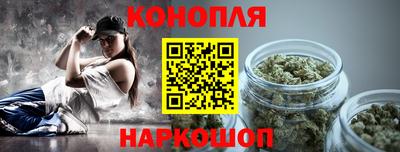 гашик Анапа