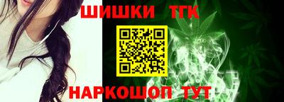 гашик Анапа