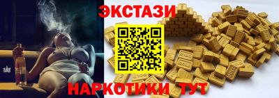 ALPHA-PVP Анжеро-Судженск
