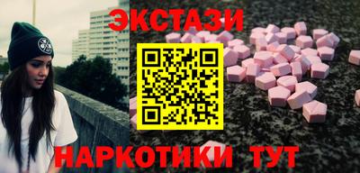 гашик Анапа