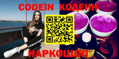 гашик Анапа