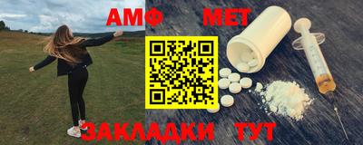 ALPHA-PVP Анжеро-Судженск
