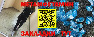 ALPHA-PVP Анжеро-Судженск