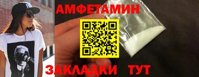 гашик Анапа