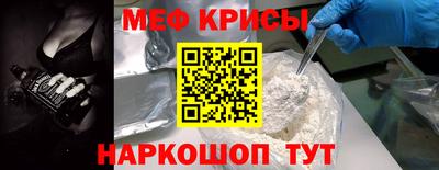 гашик Анапа