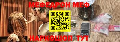 ALPHA-PVP Анжеро-Судженск