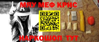гашик Анапа