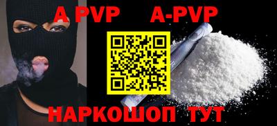гашик Анапа