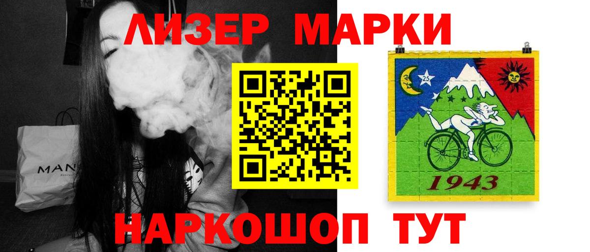   ONION  ЛСД экстази ecstasy  Вход с VPN  LSD-25 экстази ecstasy  Вольск 