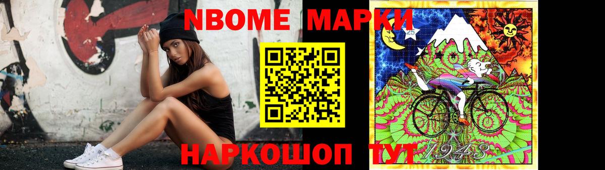 ЛСД экстази кислота Вольск