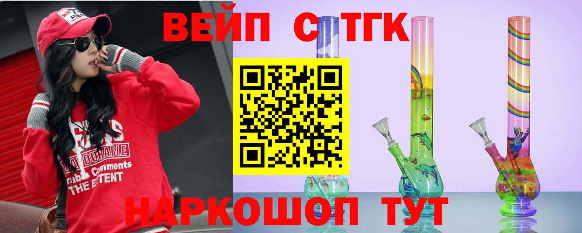 Дистиллят ТГК гашишное масло  Дистиллят ТГК THC oil  Вольск  Вход с VPN 